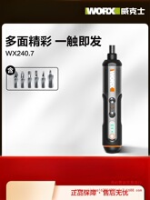 ����ʿ늄��ݽz��wx240���ʽ�������әC���b��Ʒ���߹ٷ���Ş��
