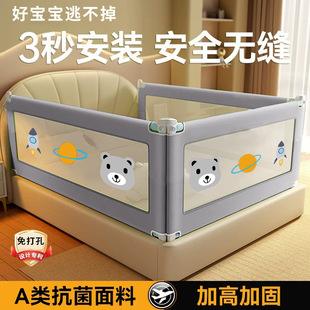 Ya Bed Fence Baby Anti-Fall Guardrail Guardrail Bedside Baby Bed Bezel Edge Anti-Lifting Anti-Heightening