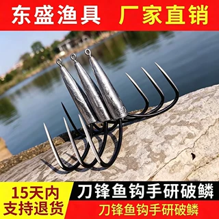 手研刀锋上黑三角锚钩带铅坠锚鱼钩三爪钩大号锚勾带铅砣锚钩