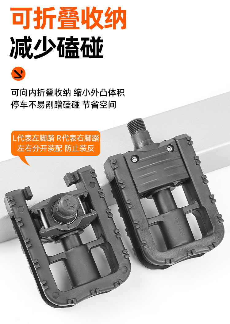 Foldable bicycle pedals, national standard electric bicycle footrests, footboards for electric scooters, and universal foot pedals for mountain bikes