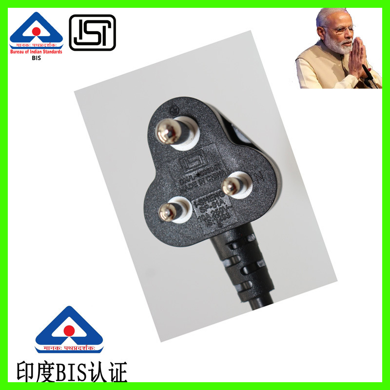 厂家直供 BIS认证 印度三插 品字尾插头 3*0.75平方10A250V电源线