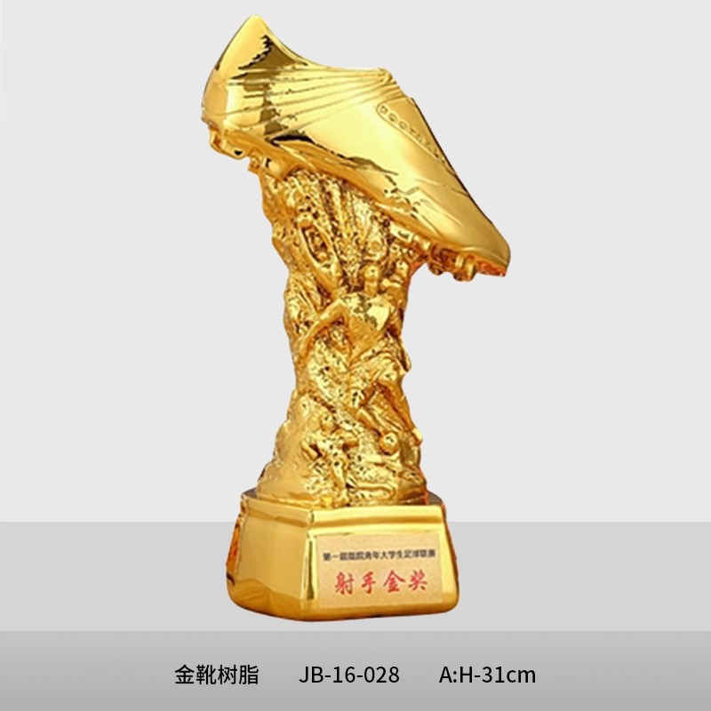 Baloncesto Fútbol Trofeos Juegos escolares Bota de Oro MVP Balón de Oro Hercules Trophy Concursos de Premiación Deportes