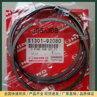 �m��HINO��ҰJ05/J08E�l�әC���� �h ���ް� �����׽M�� ��С��