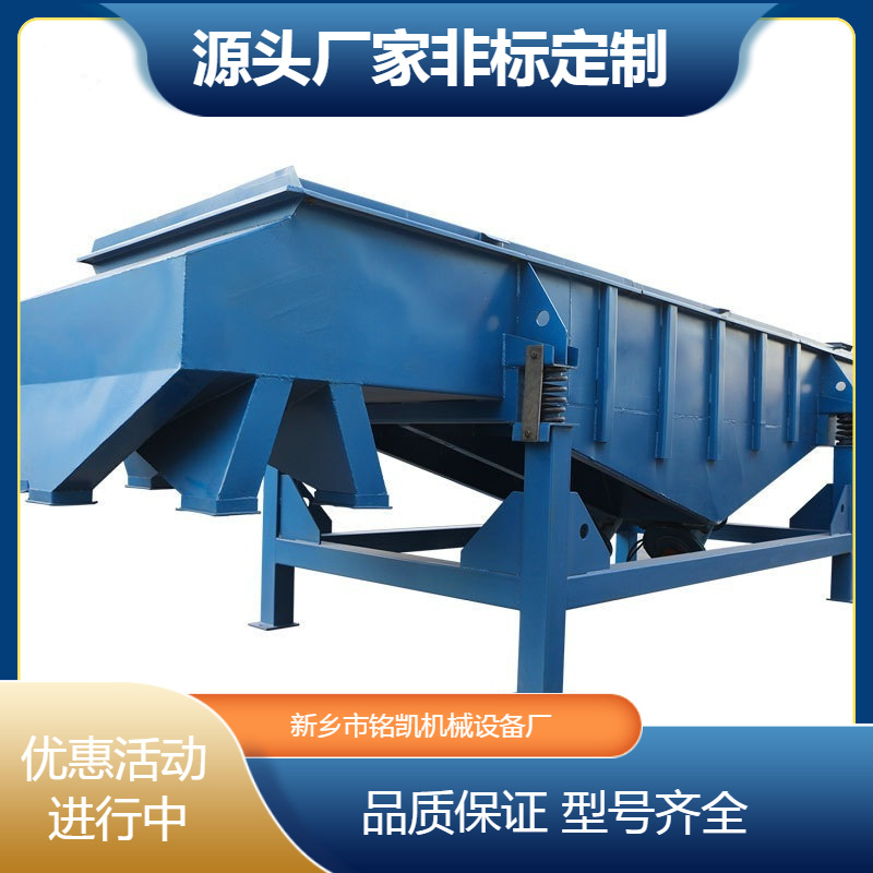 不锈钢碳钢直线振动筛食品粮食震动筛分机厂家供应核桃电动筛选机