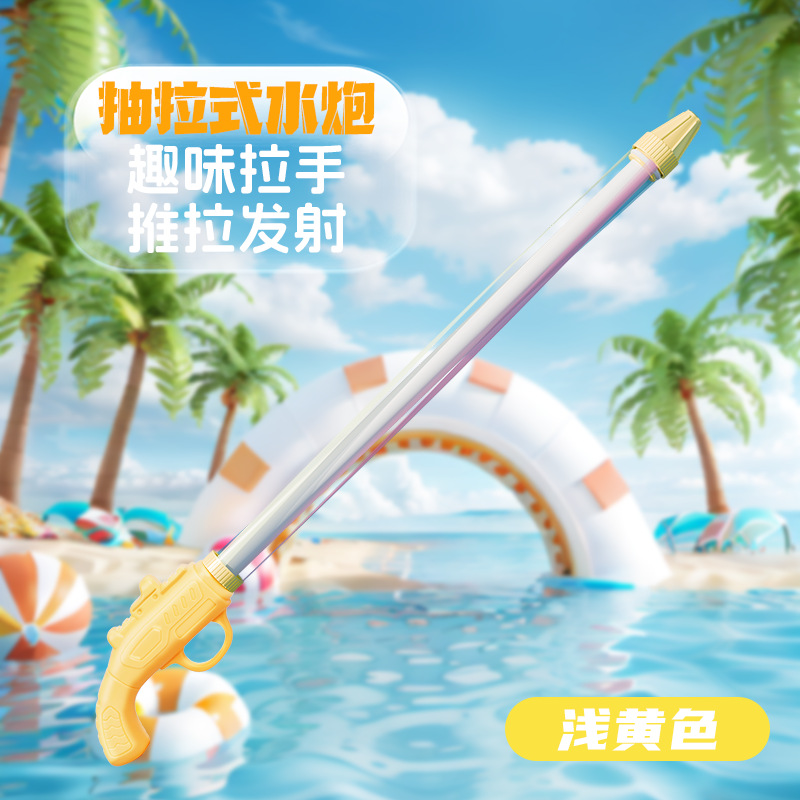Nueva pistola de agua de gran capacidad extraída para niños, pistola de agua, pistola de agua, pistola de agua, piscina, rafting, juguetes de agua al por mayor