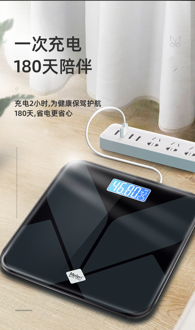 Household USB Charging Digital Scale 30*30cm Large Platform Thickened Tempered Glass Accurate Adult Weight Scale
