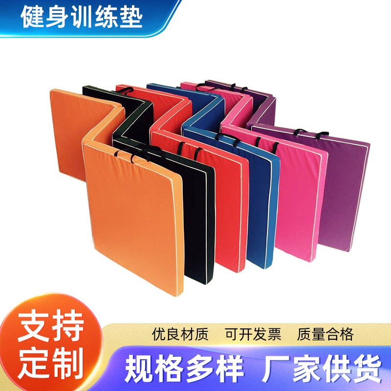 Factory Direct supply fitness training mat wholesale wrestling mat PU tri-fold foldable sit-up gymnastics mat