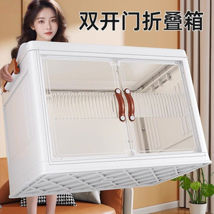 Widened and Enlarged Bay Window Cabinet Sun Protection Folding Storage Cabinet Household Simple Wall Storage Cabinet Bedroom Large Capacity Box