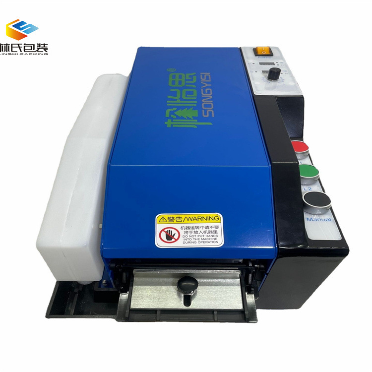 BP-5电动湿水纸机 (4)