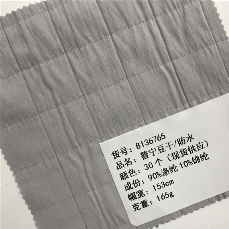 Puning Dried Tofu Waterproof Fabric 30 Colors Ready Supply Factory Direct Sales Fashionable Outdoor Fabric 8136765