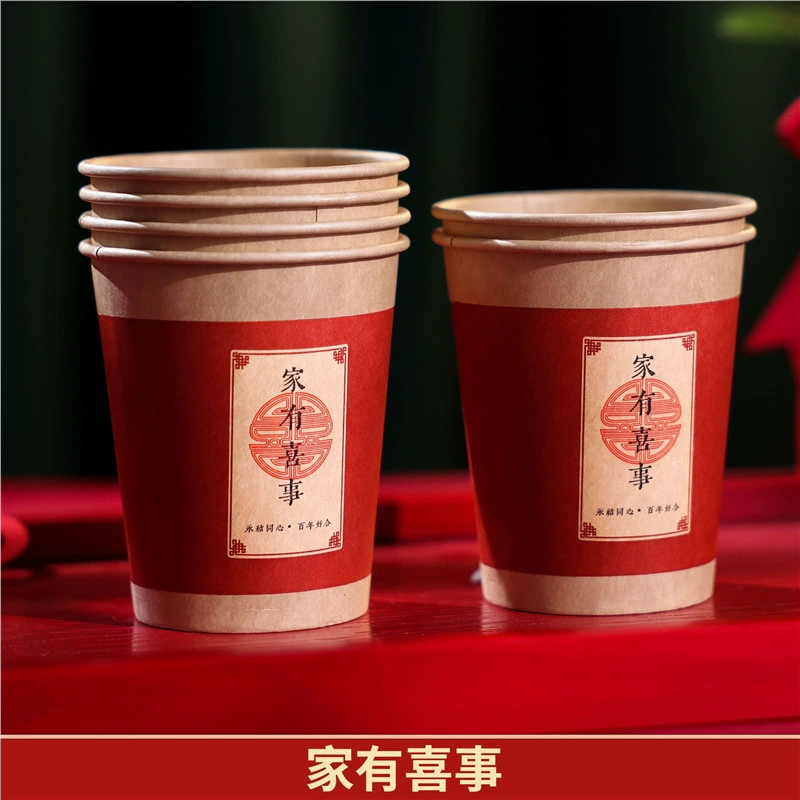 Wedding supplies Daquan Xizi Paper Cup Home Wedding Wedding Wedding Thick Red Disposable Festivals Festive Water Cup