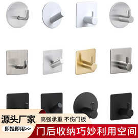 厂家现货不锈钢强力粘钩免打孔无痕单挂勾浴室厨房门后金属定制钩