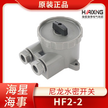 ���Ǵ�������ˮ���_�PHF2-2/3-1/4-1��Ʒ