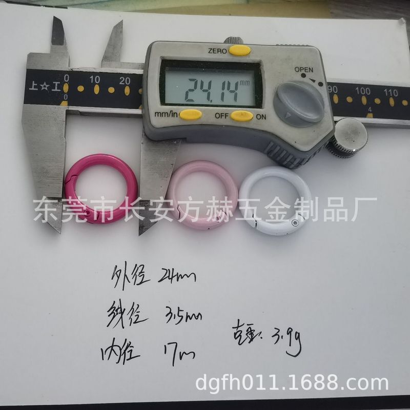 カラー金属オープンサークル焼付塗装亜鉛合金スプリングサークルカードサークルブックサークルカラースプリングバックル外径24mm|undefined