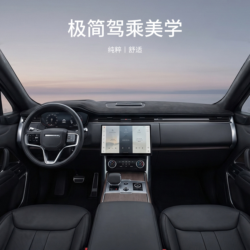 Suitable for Zeekr 9X dashboard sunshade mat, center console sun protection, heat insulation, sunshade, interior modification accessories