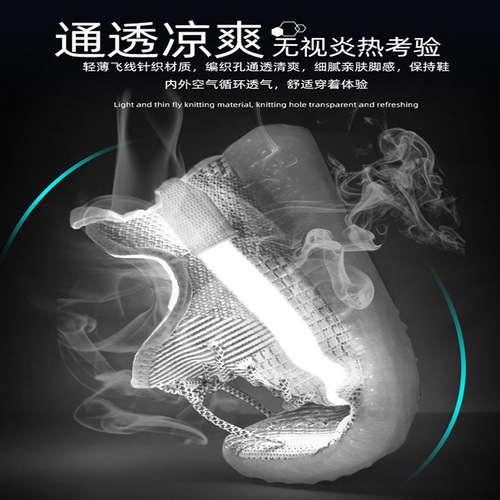 Breathable mesh!  Jelly bottom!  Coconut shoes for men and women, sports shoes, casual shoes, 350 quality shoes, flying woven running shoes