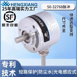 运动传感器;生物传感器;角度传感器