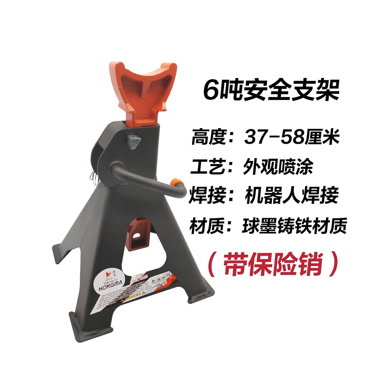 Free shipping car repair bracket tire fixed 3 tons 6 tons horse stool thickened bracket car jack