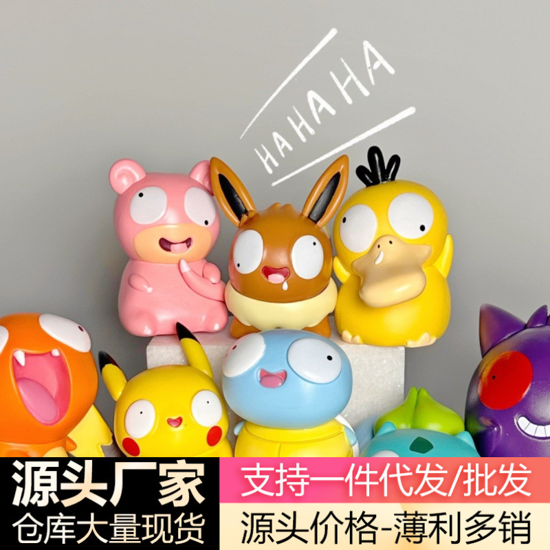 Cute Pokemon: the Three Stupid Ones, the Four Stupid Ones, Pikachu, Squirtle, Bulbasaur, Charmander, Stupid Pikachu Figure