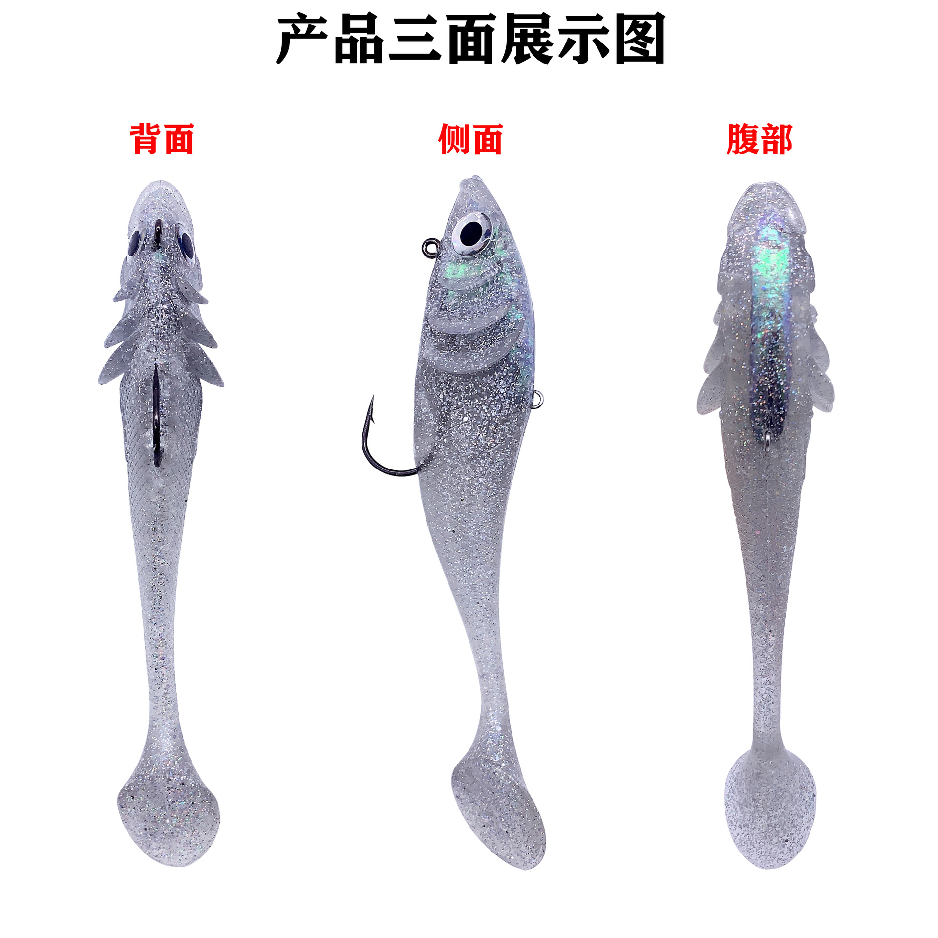 Flutter Paddle Tail Lures Soft Baits Fresh Water Bass Swimbait Tackle Gear