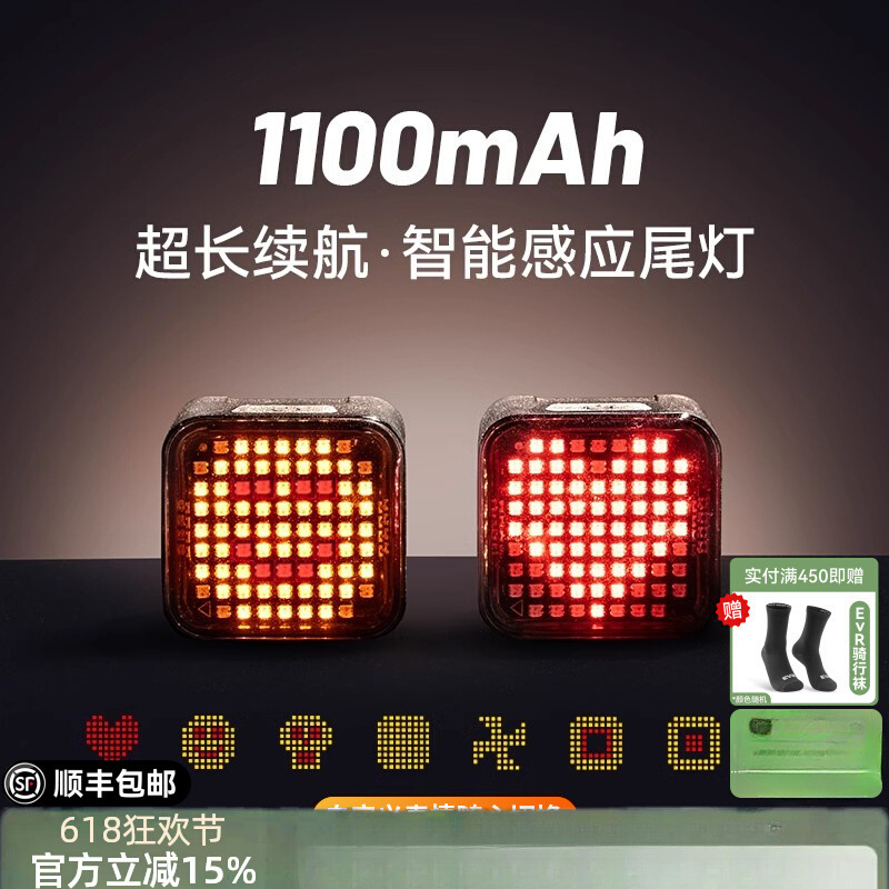 Lunlouke Bicycle Tail Light Night Riding Light Road Mountain Bike Rear Tail Light Children's Smart Riding Light Warning Light