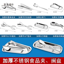 �A�Ӳ��P䓲͊A�N��ʳƷ�A�������������ţ����ץ������C��̫��