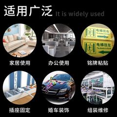 皇冠CROWN512雙面膠帶 高粘超薄強力無痕抗反彈 耐高溫工業兩面膠