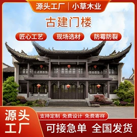 木板材;其他景观材料;原木