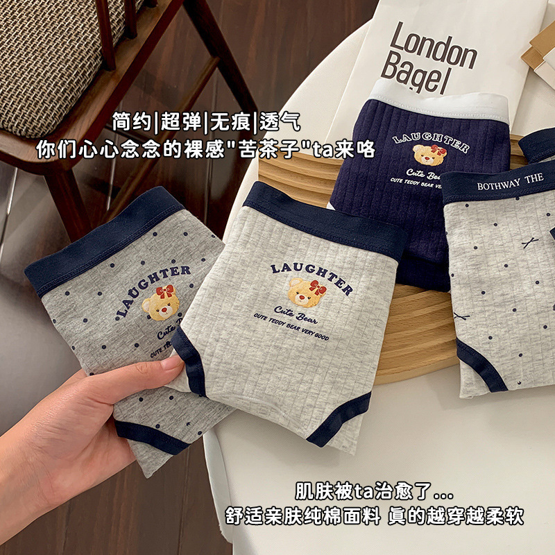 British Preppy Style Bear Girl Underwear Mid-Waist Pure Cotton 7A Antibacterial Crotch Comfortable Breathable Hip-Covering Briefs for Girls