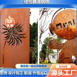 耐候板;耐磨板;方管