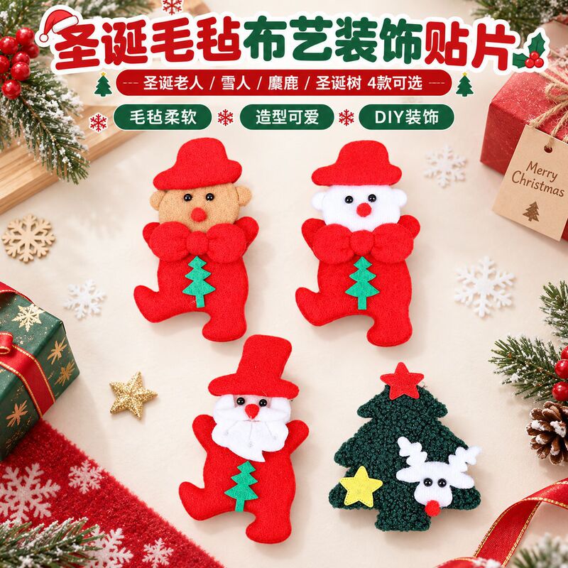 festive hot christmas decoration cartoon plush snowman old man christmas tree diy clothing shoes bag hair accessories