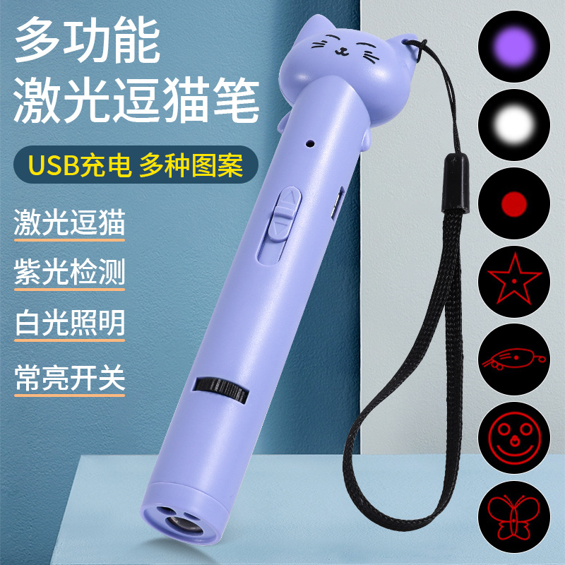 Gato de juguete láser divertido gato palo infrarrojo luz láser divertido gato palo pluma gato juguete mascotas suministros al por mayor