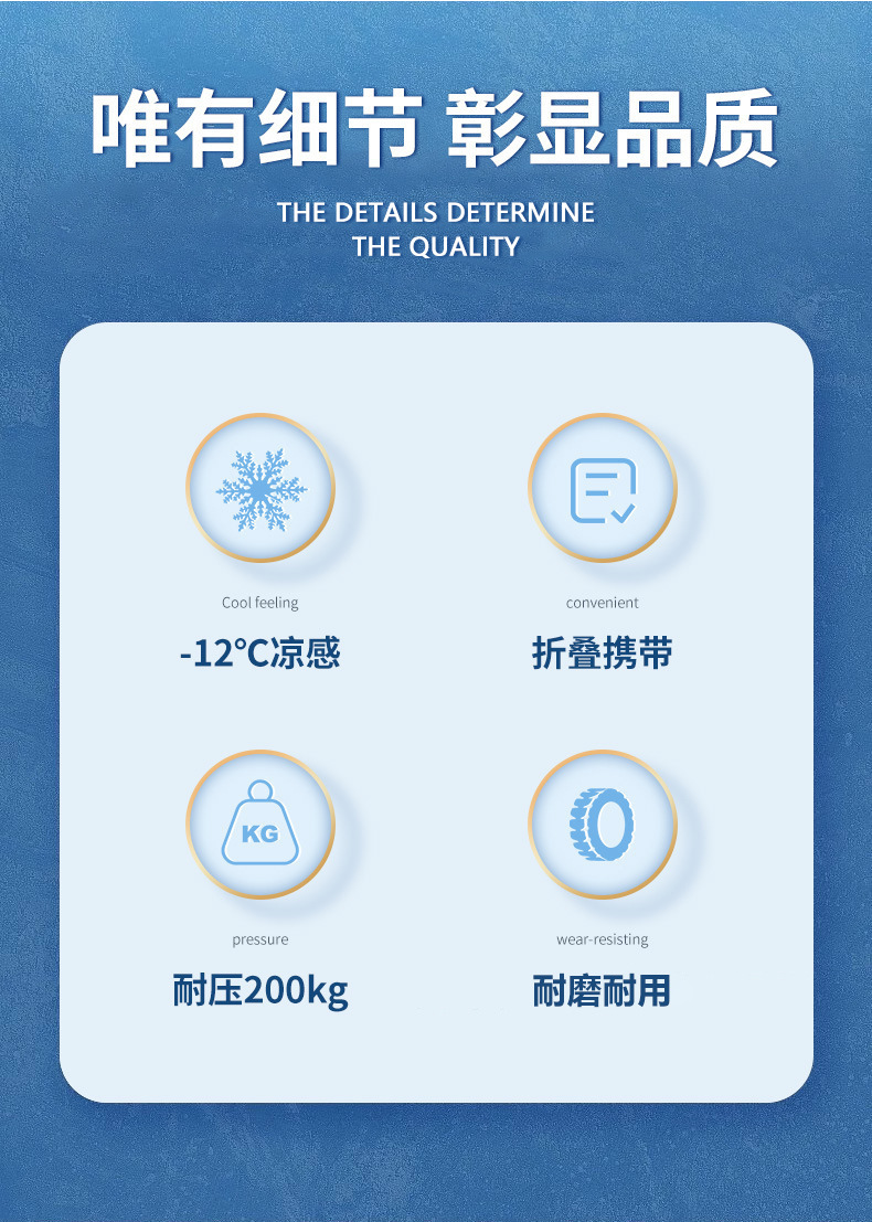 Customized Summer Ice Pad, Water-Free Student Breathable Gel Cushion, Car Supplies, Ice Bead Cooling Artifact Cooling Pad