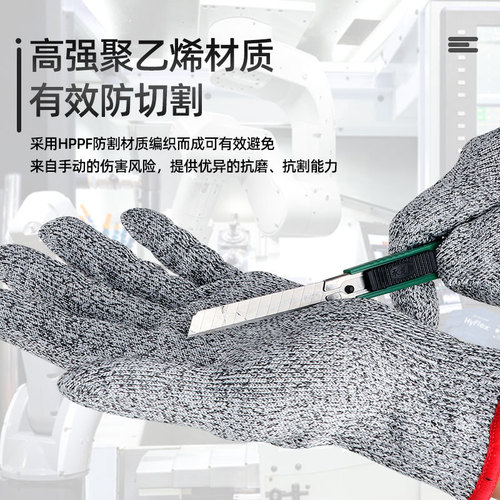 Occupational Health Industrial Level 5 Anti-cut HPPE Gloves Garden Slaughter Protection Kitchen Wear-Resistant Labor Protection Anti-cut