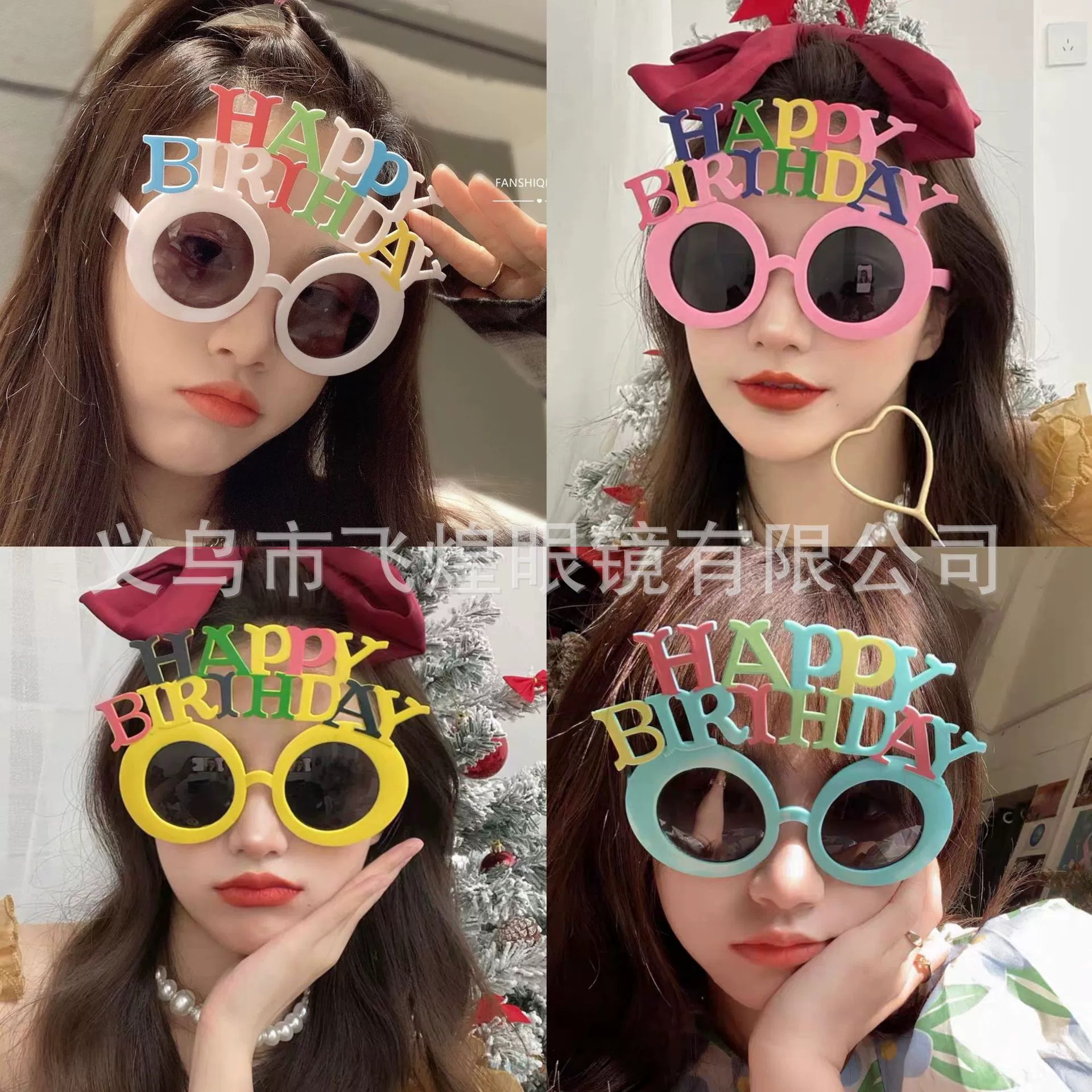 Сторис Xiaohongshu Douyin аналог знаменитость день рождения очки новыеParty очки очки солнцезащитные странные очки оптом