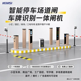 出入口机;安检门;交通收费设备