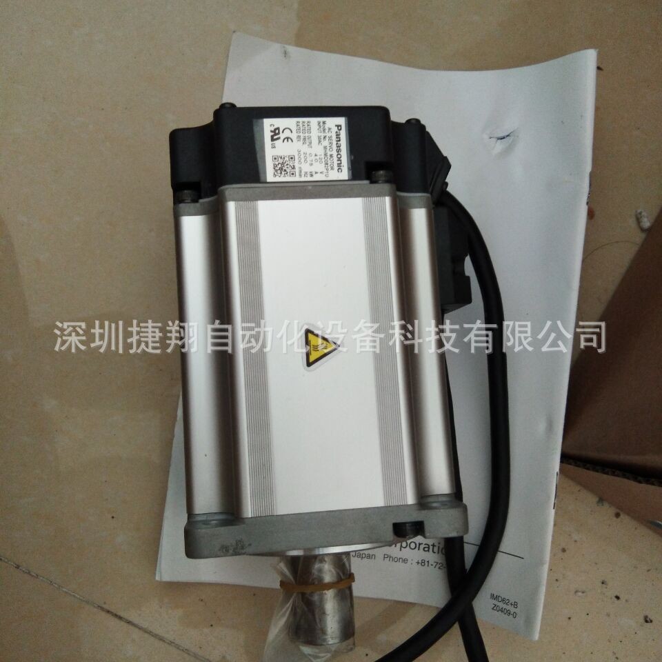 HF-H703BS/FX3U-32MR/ES-A三菱电机全新质保一年伺服电机套装