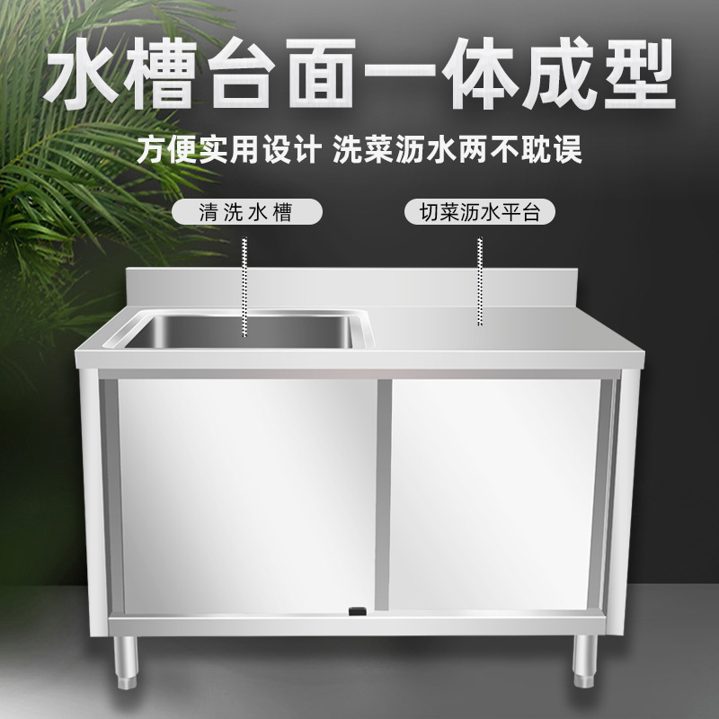 gabinete de piscina de acero inoxidable simple doble tres ranuras comedor lavabo de verduras gabinete de drenaje piscina de desinfección lavabo lavabo lavabo multifuncional