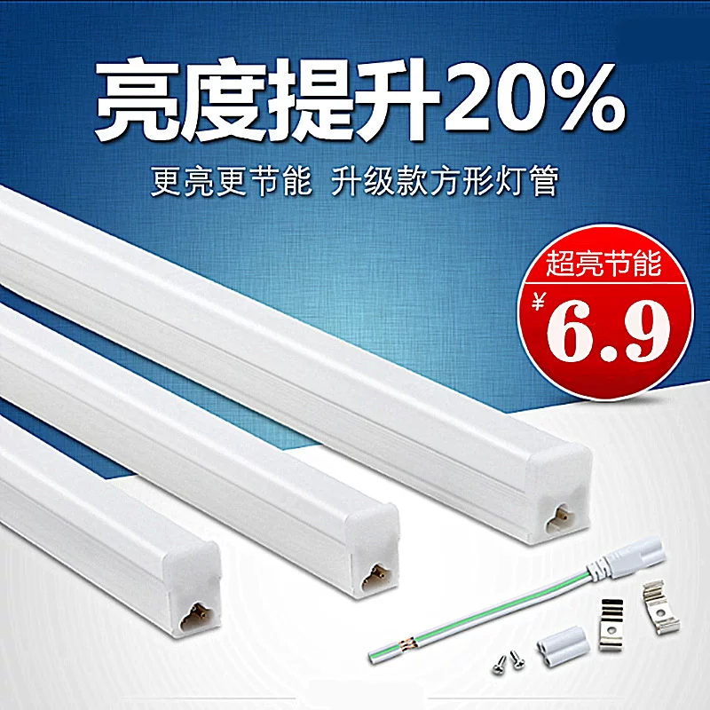 Linear light, LED tubing, acrylic lights, rectangular lamp