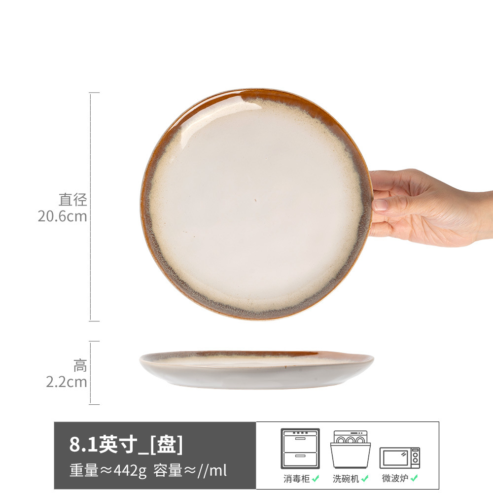 Platos retro de borde marrón platos de cerámica casera platos de platos japoneses al por mayor platos de platos redondos platos de comedor platos de postres