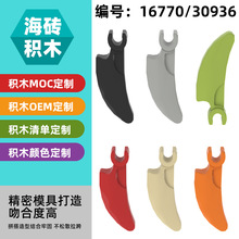 ��1KG�������ָ�16770С����ƴ���ľ�Ƽ���30936����ɢ�� ����צ