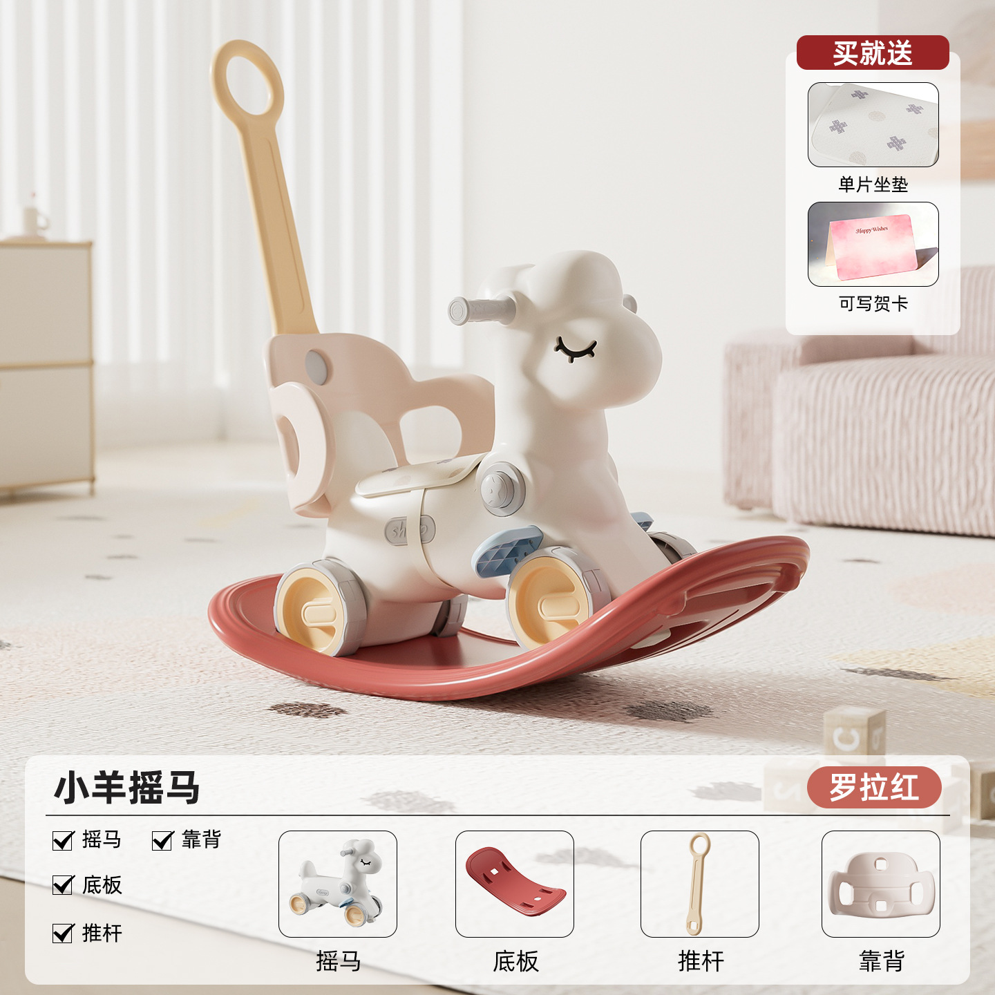 Caballo Mecedor Infantil 2 en 1 Multifuncional de Plástico para Niños de 0-3 Años image 9