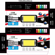厂家直供COB车厢灯