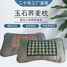 ��ʯ�i׵�������w���ě����^���X������Ħ��ʯ���^�w�������^�ļ�