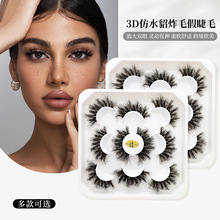 工厂现货3D仿水貂炸毛假睫毛 凌乱蓬松浓密欧美风爆炸毛眼睫毛女