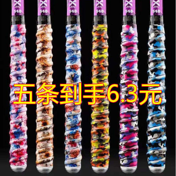 cinturón de absorción de sudor, mango de caña de pesca, mango de enrollamiento, mango de aislamiento resistente a la electricidad, acessorios de caña de pesca, comercio exterior