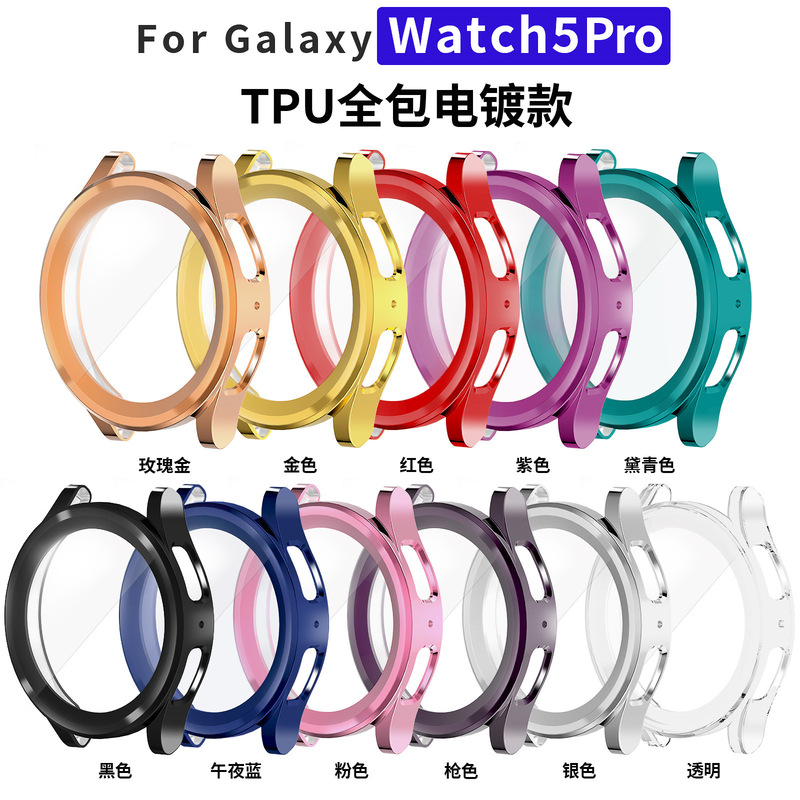 New for Samsung Galaxy watch 5 Pro 45mm watch TPU electroplated all-inclusive protective case New for Samsung Galaxy watch 5 Pro 45mm watch TPU electroplated all-inclusive protective case