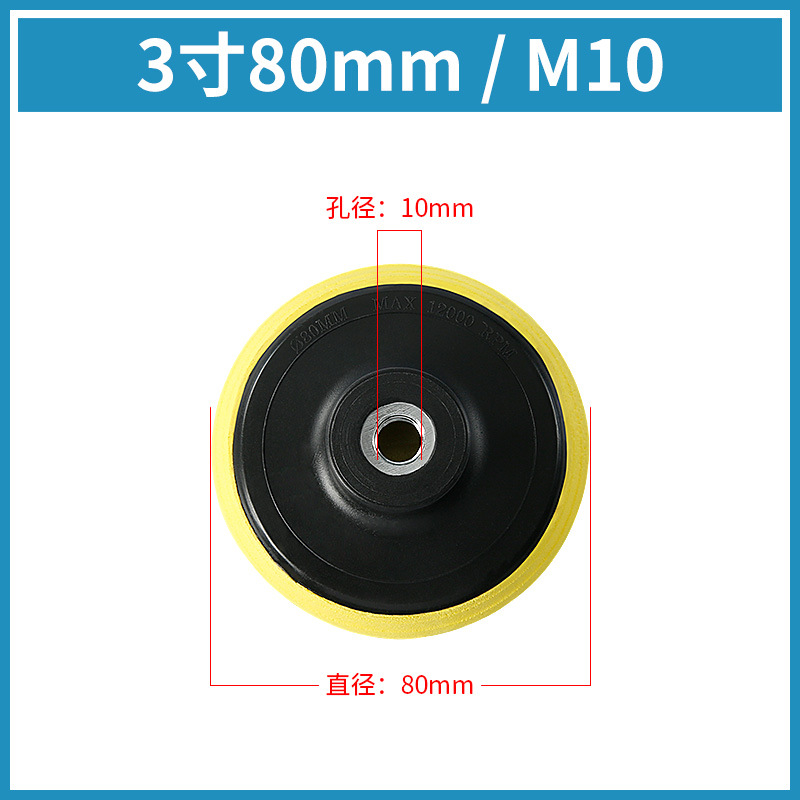 Flocado papel de lija taza de succión pieza de molienda de agua pieza de pulido en seco pieza de pulido placa autoadhesiva máquina pulidora neumática amoladora angular base de la bandeja