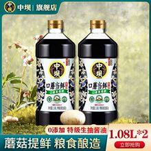 �����Љο�Ģ�u��0������������^�����ó��˛����{ζƷ1.08L*2ƿ
