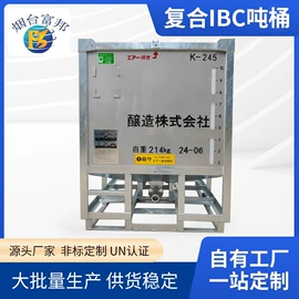 储运容器;金属桶;储罐